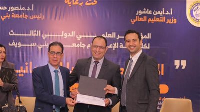 إعلام بني سويف تُكرم رئيس تحرير مجلة روزاليوسف