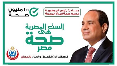 فى يد أمينة