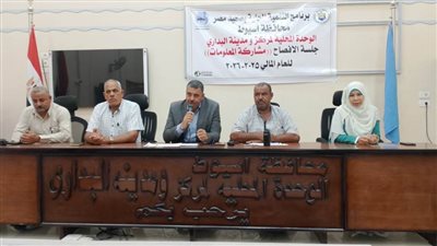 انطلاق جلسات الإفصاح بمركز البداري ضمن الاستعدادات لإعداد الخطة الاستثمارية الجديدة