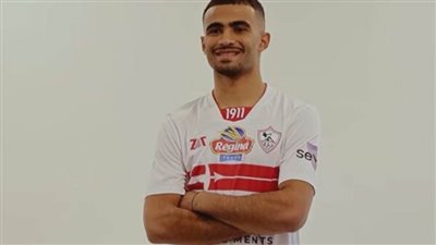 الزمالك يعلن إصابة أحمد حسام بالرباط الصليبي 