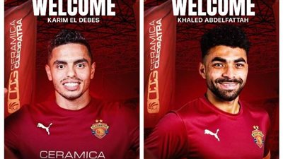 سيراميكا كليوباترا يعلن ضم خالد عبدالفتاح وكريم الدبيس من الأهلي
