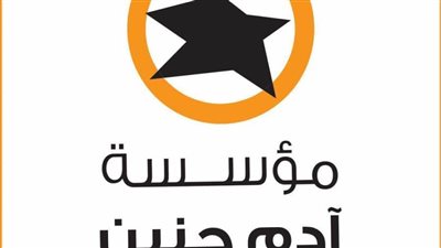 مؤسسة آدم حنين تفتح باب التقدم لورشة النحت الأولى من 15 يوليو