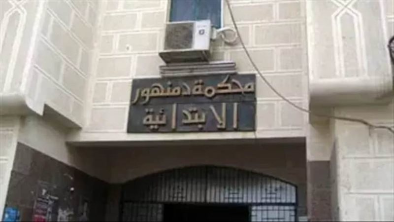 صورة ارشيفية