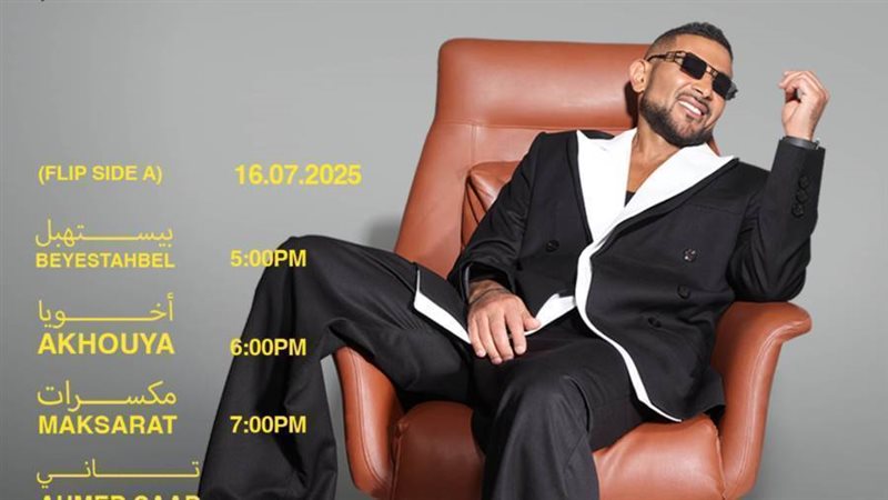 أحمد سعد كما يظهر