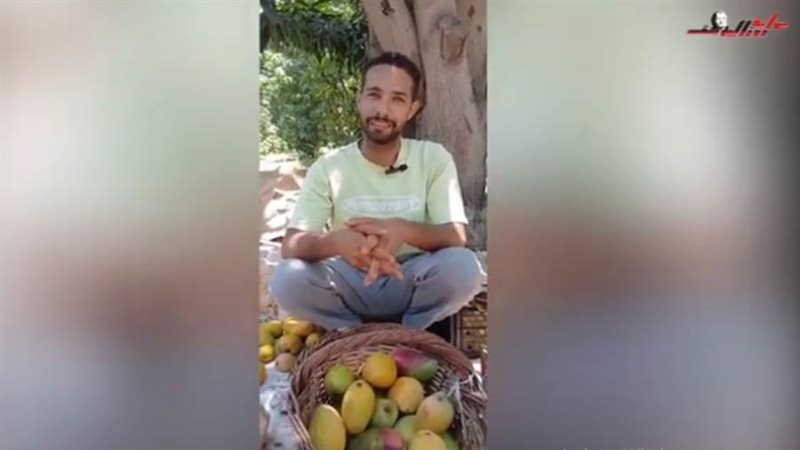 مزرعة جبل مريم في