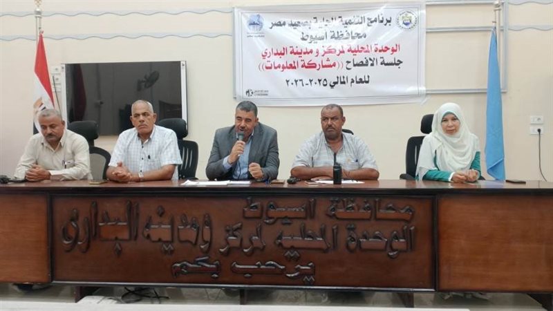 جانب من الجلسة