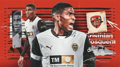 أرسنال يخطف مدافع فالنسيا.. و