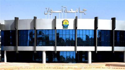  جامعة أسوان تطلق معسكر الشباب السيبراني لحماية الجيل الرقمي