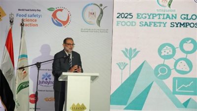 انطلاق النسخة الثانية من المنتدى العالمي المصري لسلامة الغذاء
