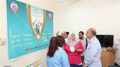 محافظ المنيا : بدء فعاليات حملة «100 يوم صحة» لتقديم خدمات طبية مجانية بالقرى والمدن
