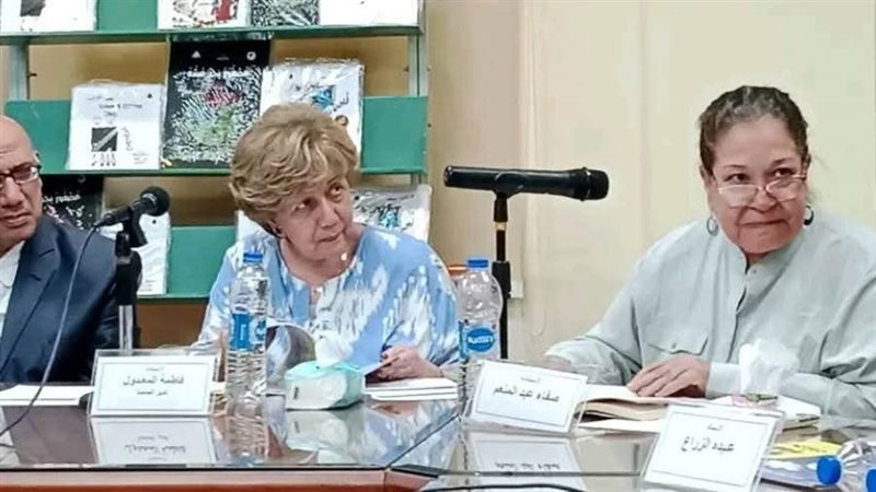 جانب من الندوه