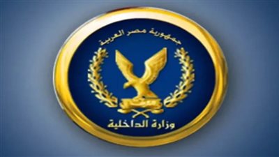 كشف ملابسات تداول فيديو يظهر خلاله نشوب مشاجرة باستخدام عصى خشبية بسبب خلافات الجيرة بالشرقية