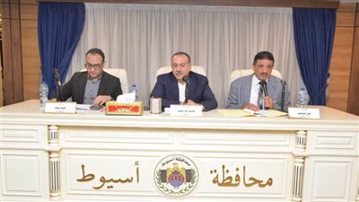 محافظ أسيوط: فتح آفاق استثمارية جديدة وتيسيرات كبيرة للمواطنين في ملفات التصالح والتقنين