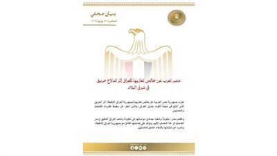 مصر تعرب عن خالص تعازيها للعراق في ضحايا حريق الكوت