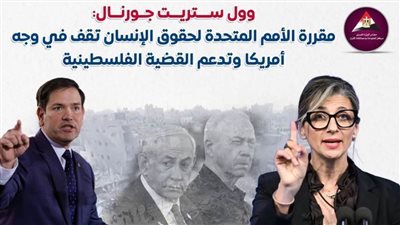 عاجل| بالانفوجراف.. 