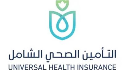 هيئة التأمين الصحي الشامل توقّع توسع شبكة مقدمي الخدمة الصحية للمستفيدين