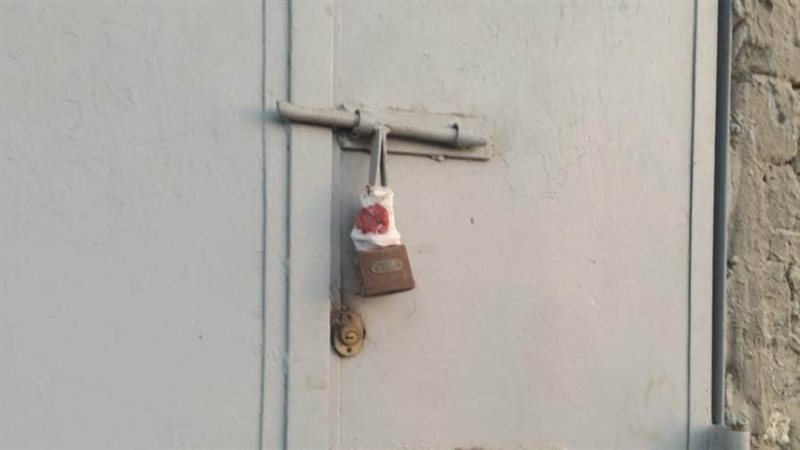 غلق مركز أشعة بكفرالدوار