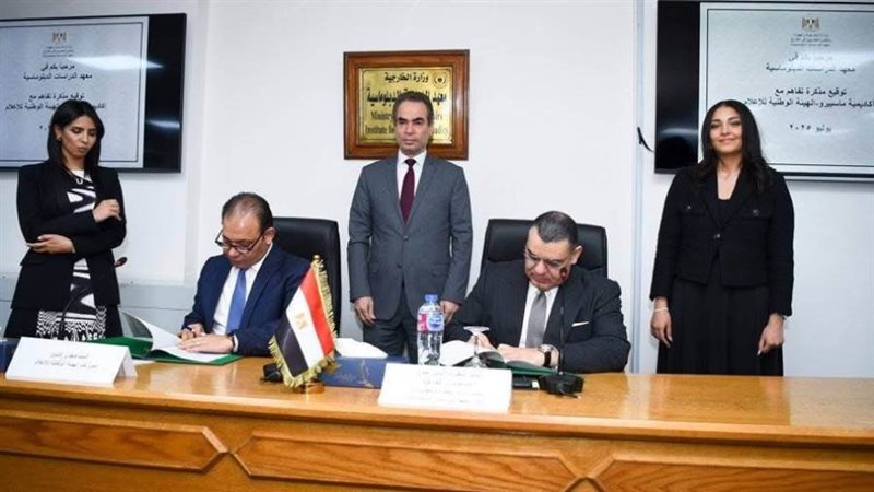 بروتوكول تعاون بين