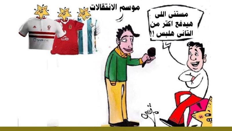 ريشة - ثروت مرتضى