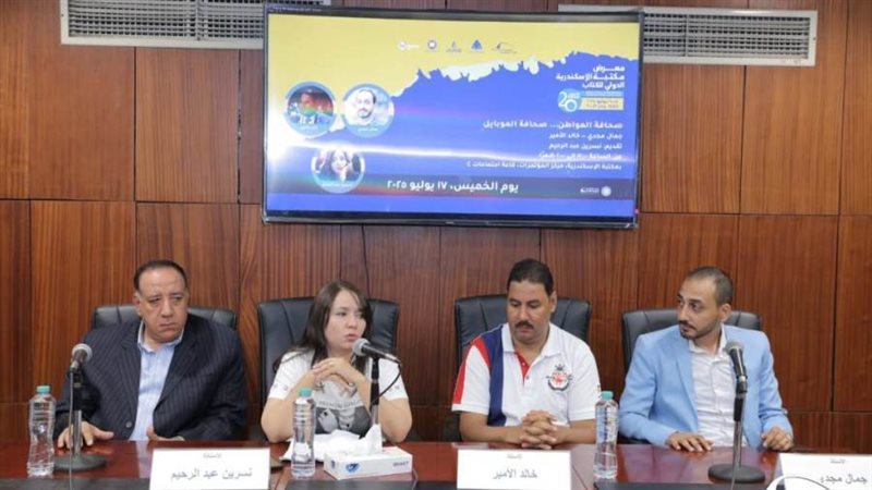 صحافة المواطن وصحافة