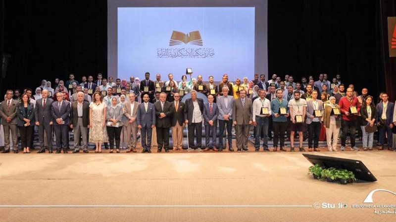 مكتبة الإسكندرية