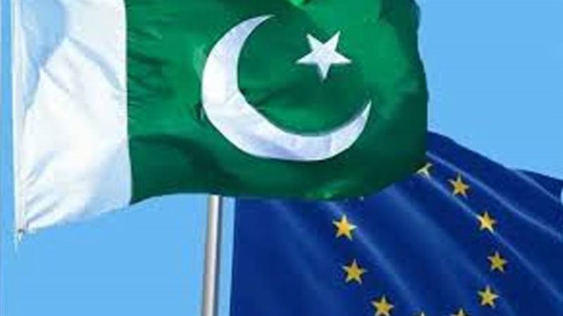 الاتحاد الأوروبي