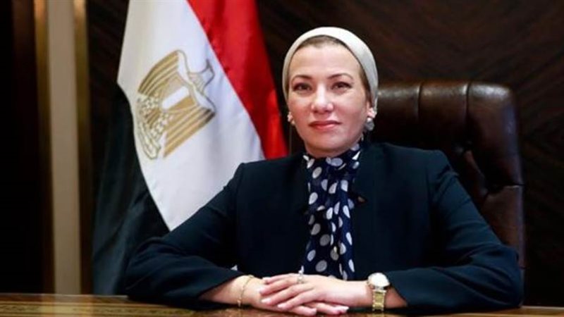 وزيرة البيئة الدكتورة