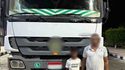 كشف ملابسات تداول فيديو يظهر خلاله طفل يقود سيارة نقل ثقيل بأحد الطرق بكفر الشيخ 