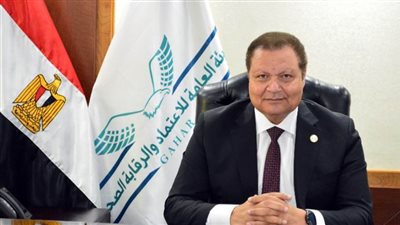 تعاون بين الاعتماد والرقابة الصحية ومؤسسة “من أجل الشفافية والجودة في الرعاية الصحية