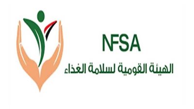 تفاصيل التقرير الخامس والعشرين لهيئة سلامة الغذاء في 2025