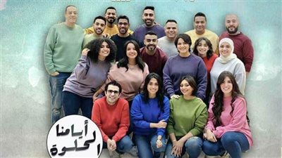 ألوان غنائية لـ«أيامنا الحلوة» في بانوراما فنية على المكشوف بدار الأوبرا 