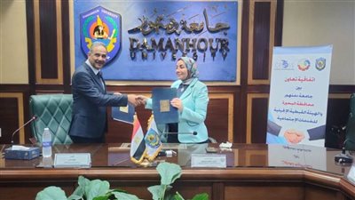 لمواجهة التغيرات المناخية..توقيع بروتوكول تعاون بين جامعة دمنهور والهيئة القبطية الإنجيلية