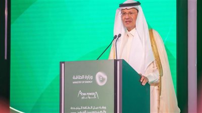 المملكة تعزز شراكاتها الدولية في مجال تصدير الطاقة المتجددة والهيدروجين الأخضر إلى أوروبا  