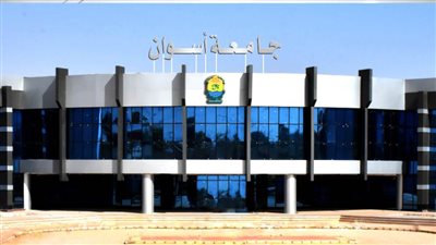    جامعة أسوان تعلن فتح باب الترشح لعمادة كلية تكنولوجيا المصايد والأسماك