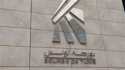 بورصة تونس تغلق على ارتفاع
