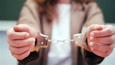 اتخاذ الإجراءات القانونيـة حيـال سيدة غسلت 80 مليون جنيه متحصلة من نشاطها في تجارة المخدرات 