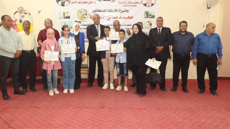 في أجواء من الوفاء