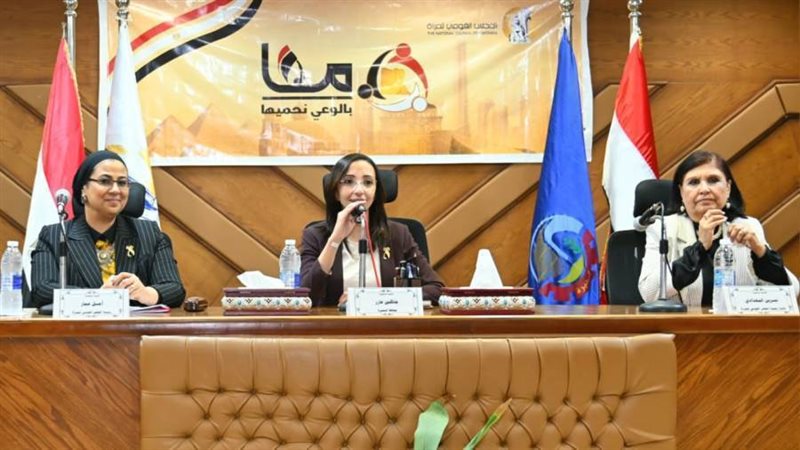 منصة الاجتماع