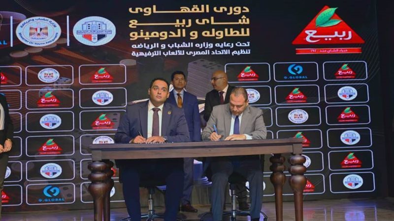 خلال المؤتمر