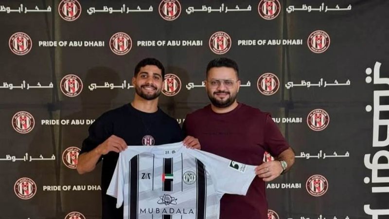 إبراهيم عادل