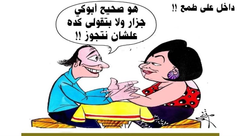 بوابة روز اليوسف