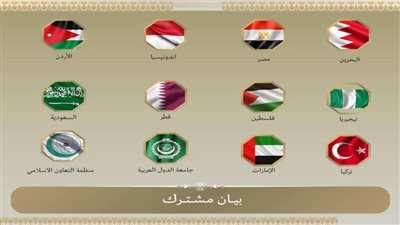 رفض عربي وإسلامي لمحاولة إسرائيل شرعنة الاحتلال في الضفة الغربية