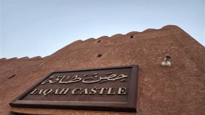 حصن طاقة.. شاهد على التاريخ وجوهرة معمارية في ظفار بسلطنة عمان