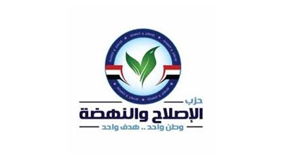 الإصلاح والنهضة يدين مجزرة الاحتلال في غزة ويثمن الدور المصري الإغاثي والدبلوماسي