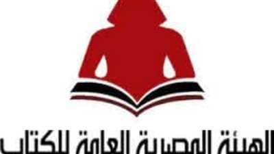 هيئة الكتاب تحتفل بذكرى 23 يوليو بخصومات على إصداراتها