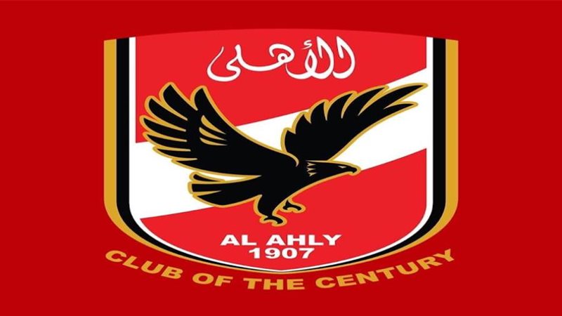 النادي الأهلي