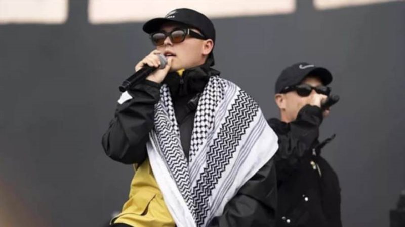 فرقة الراب الأيرلندية