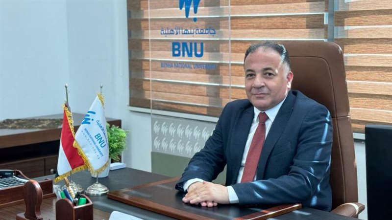 امين عام جامعة بنها