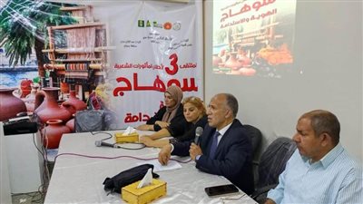 ننشر تفاصيل ختام وتوصيات ملتقى 