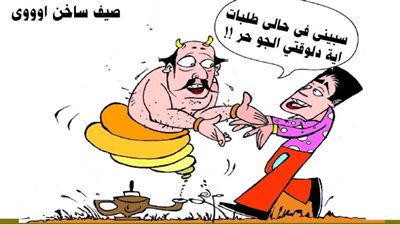 صيف ساخن جداً